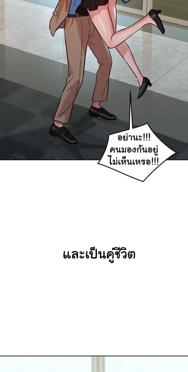 page-77
