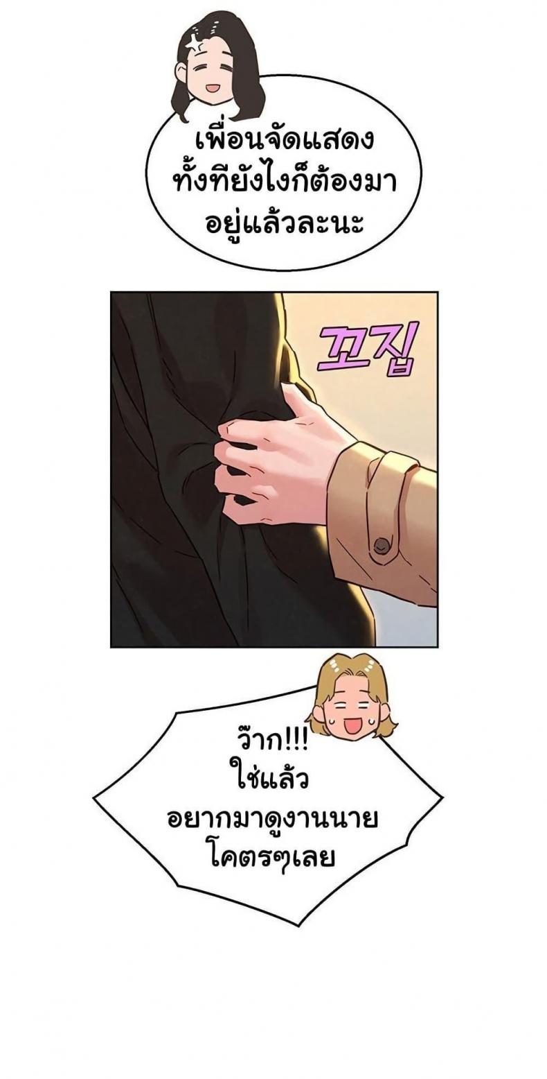 page-54