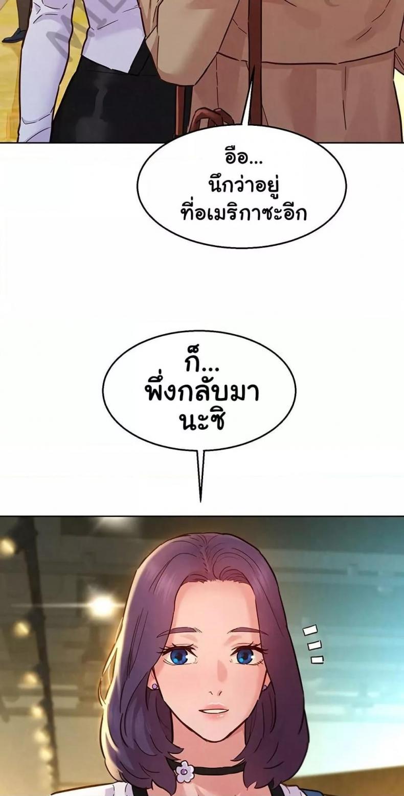 page-61