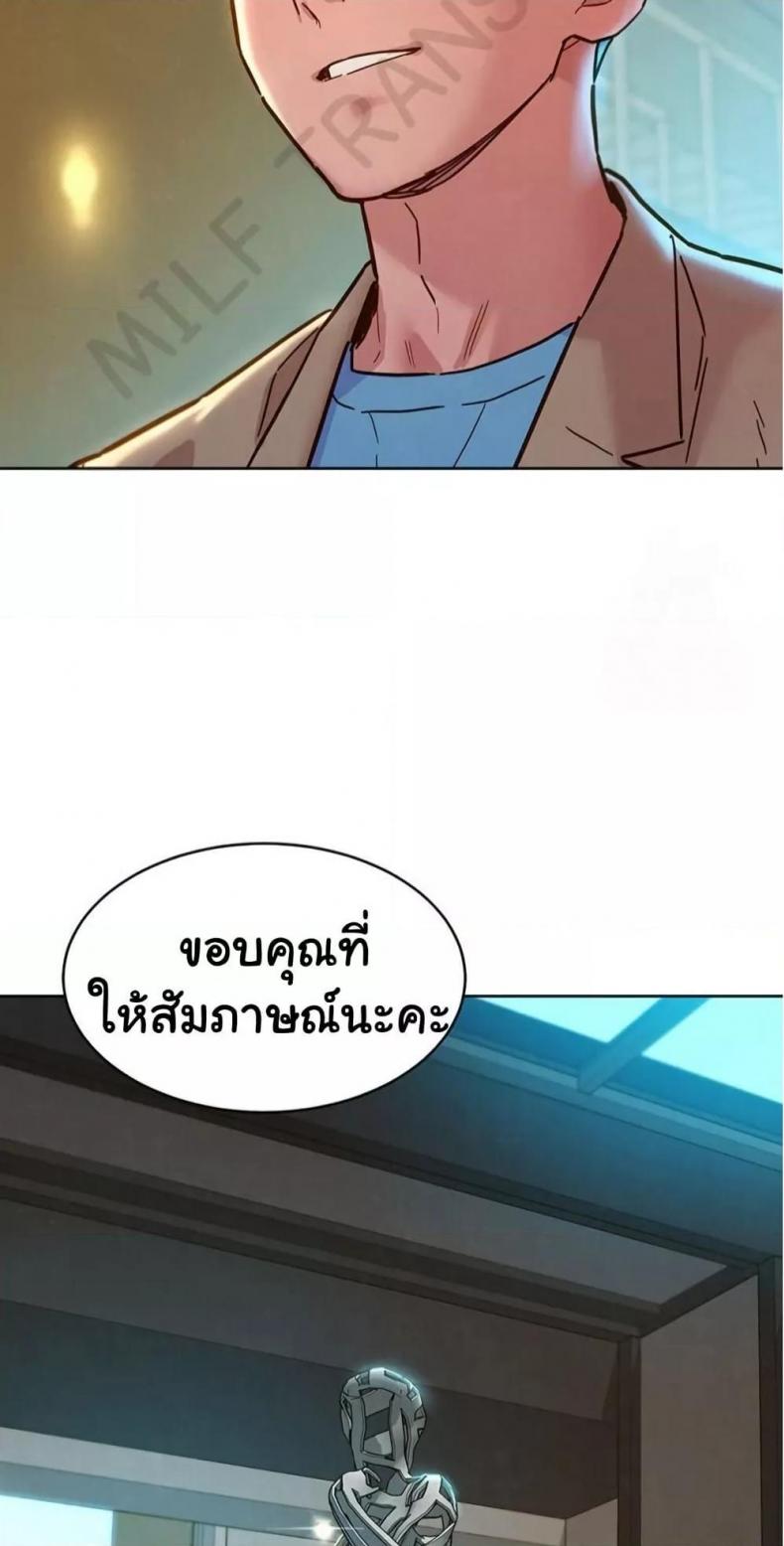 page-23