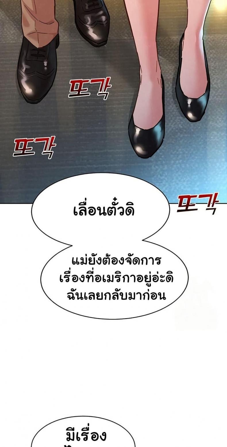 page-69