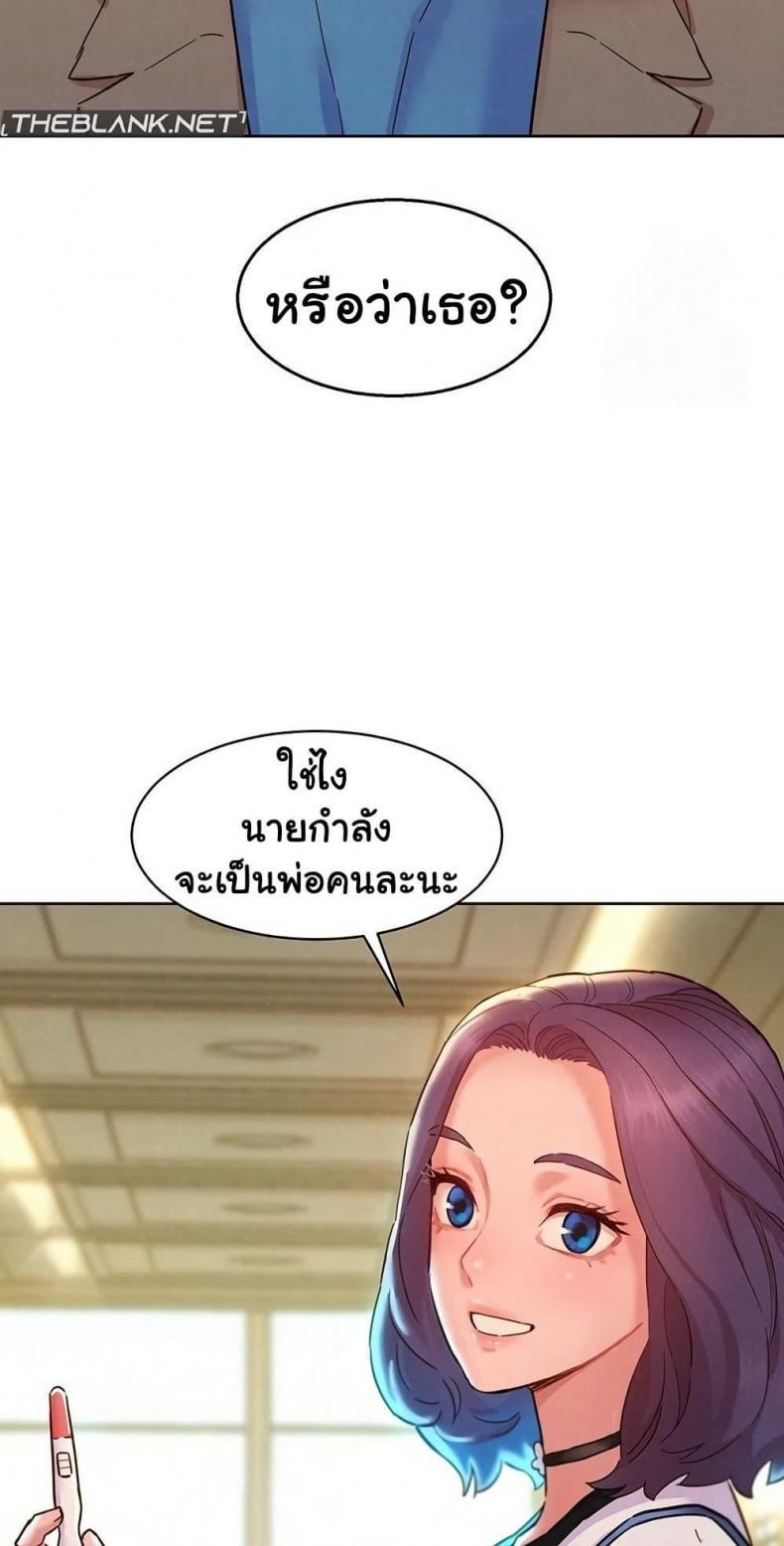 page-73