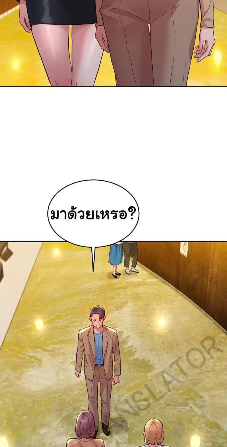 page-47