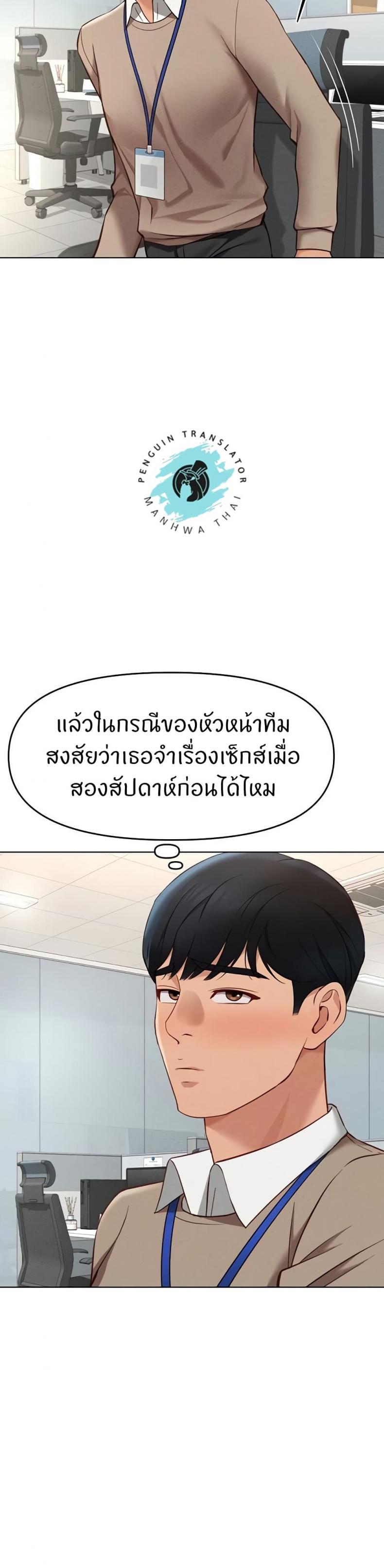 page-37