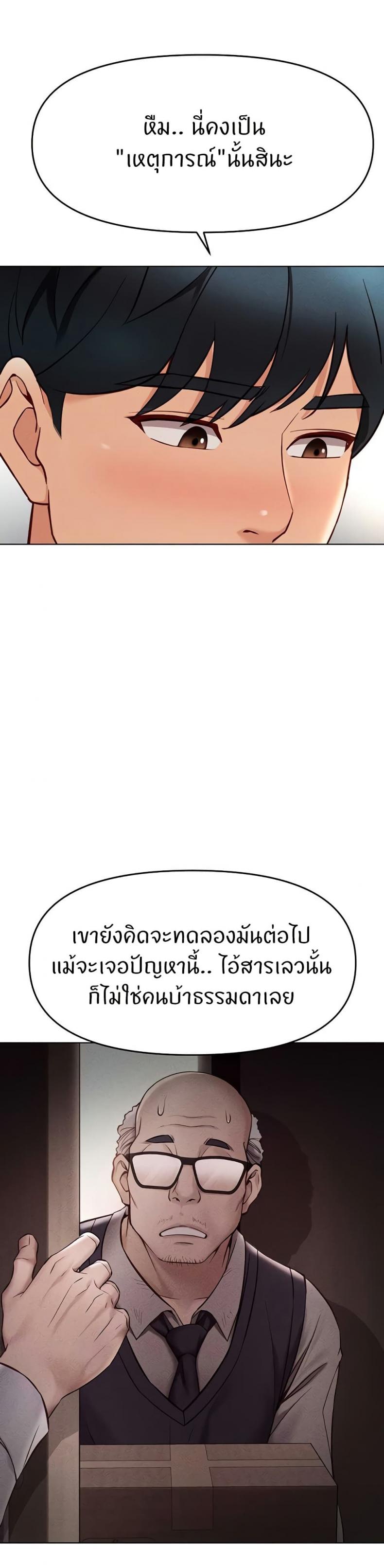 page-34