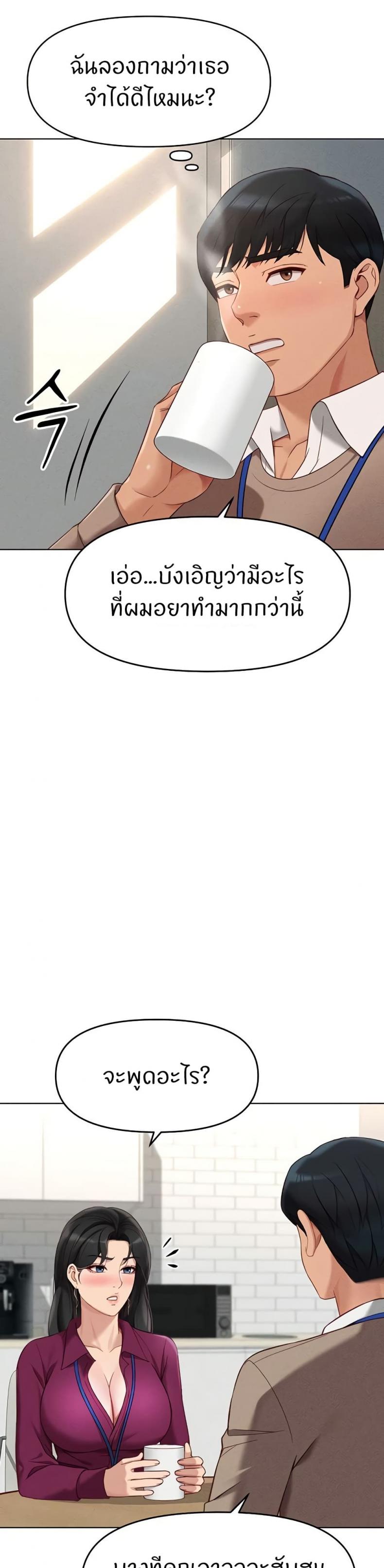 page-41