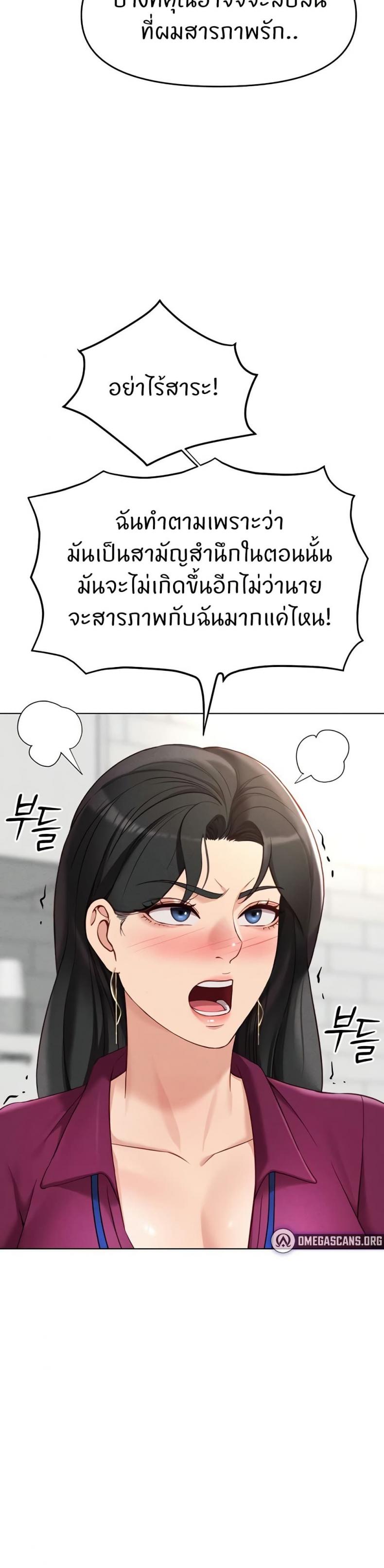 page-42