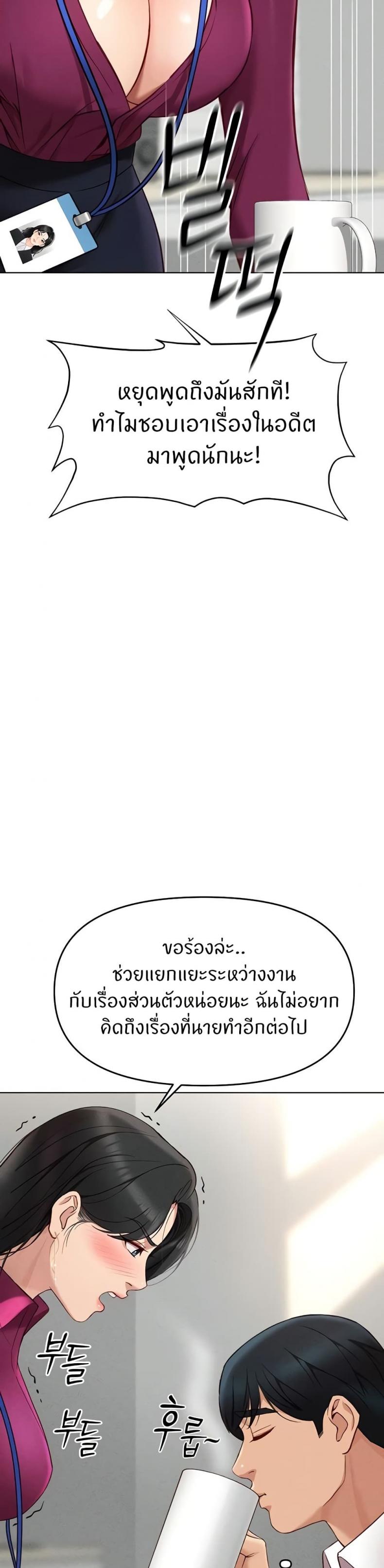 page-44