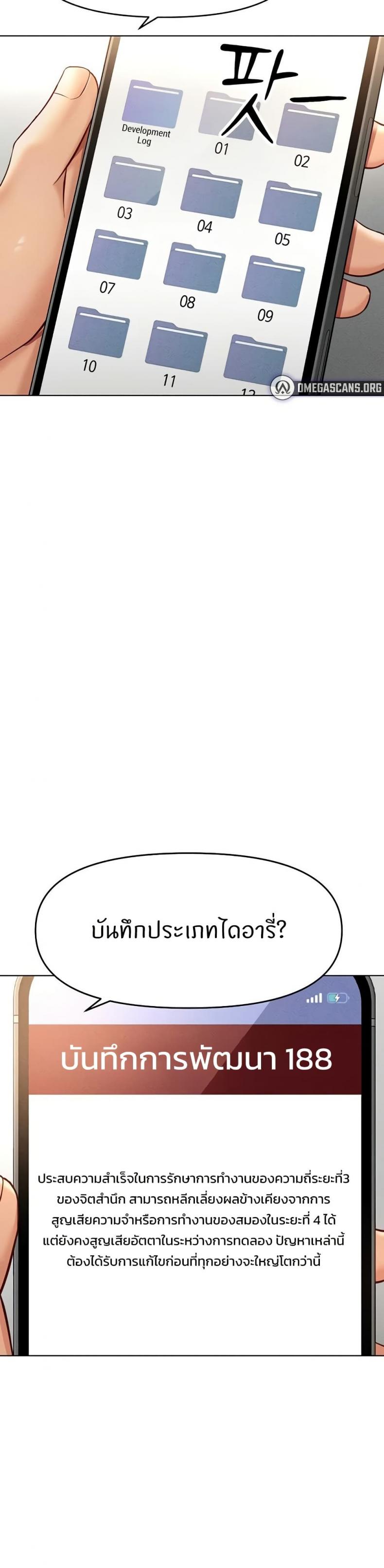 page-33