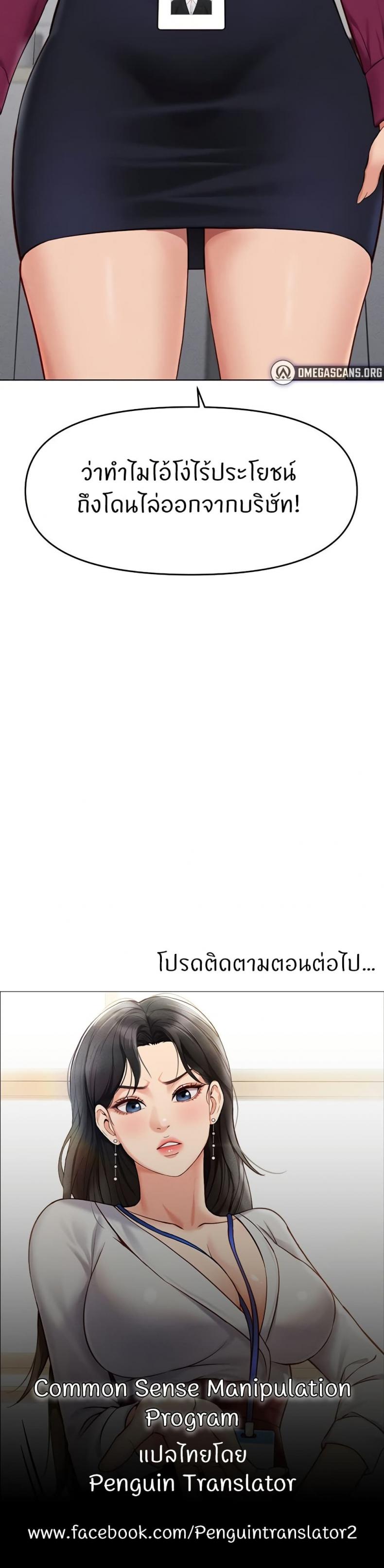 page-50