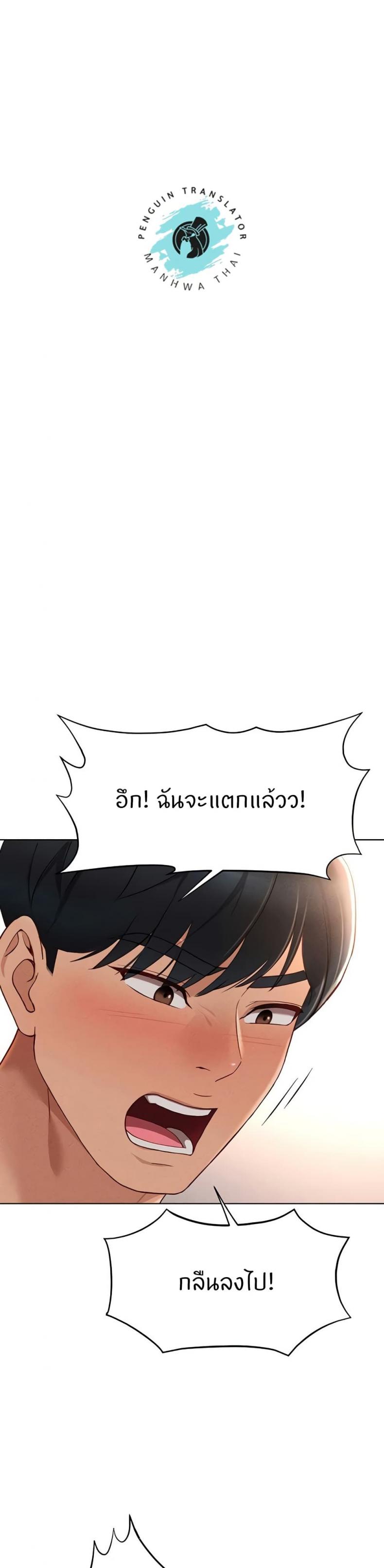 page-21
