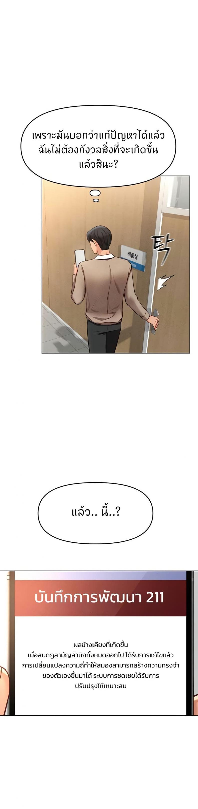 page-35