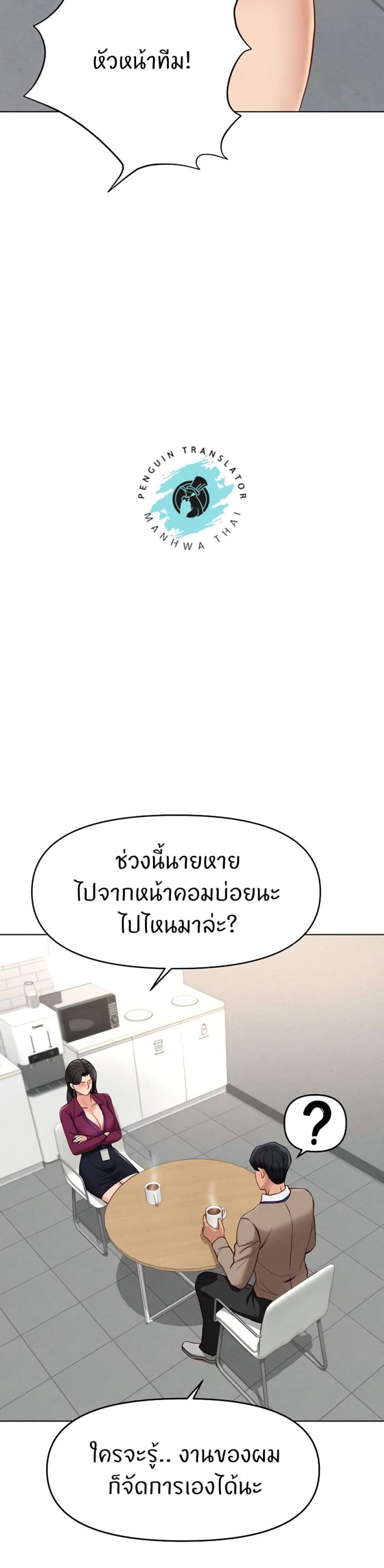 page-39