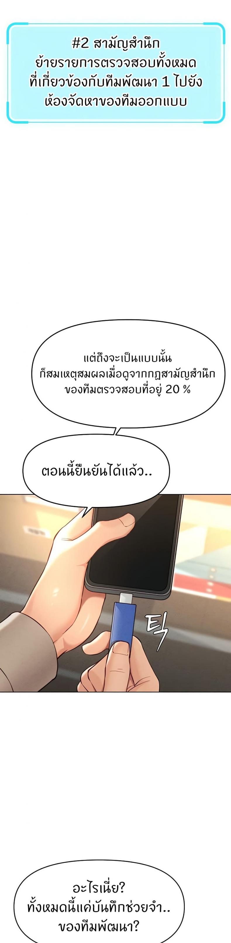 page-32
