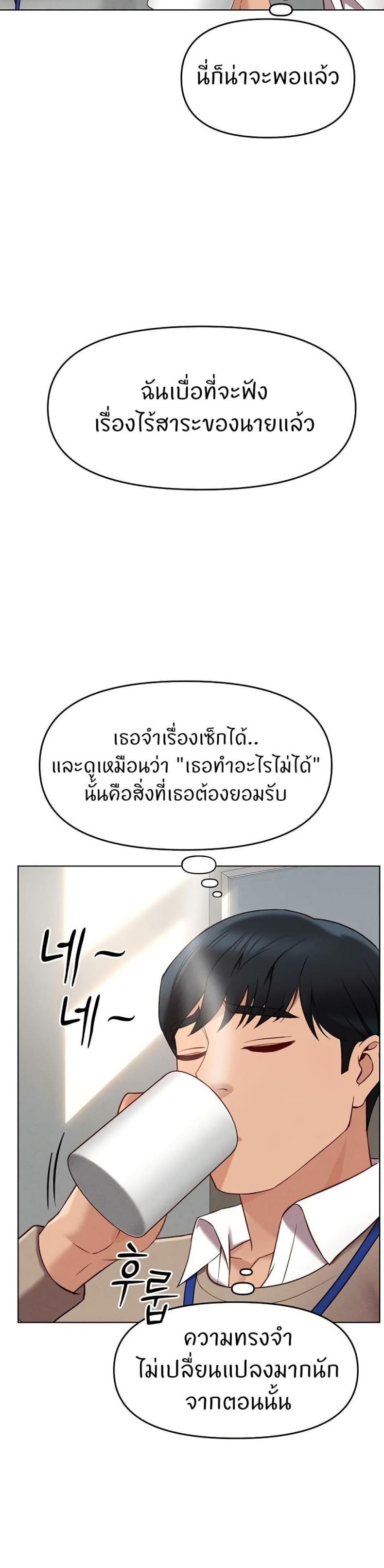 page-45