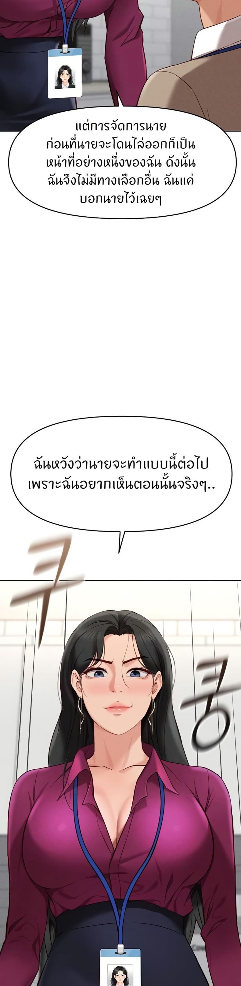 page-49