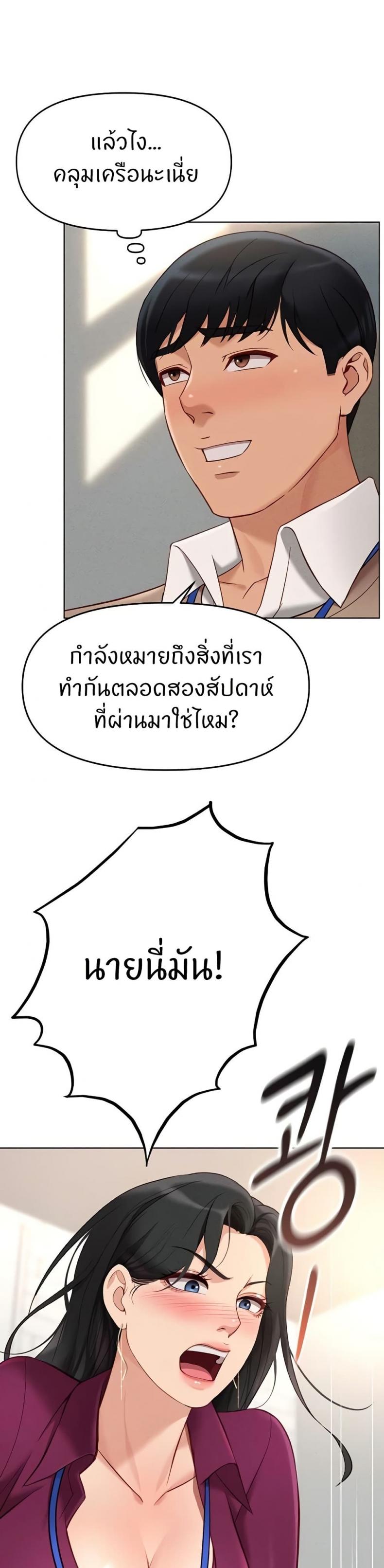 page-43