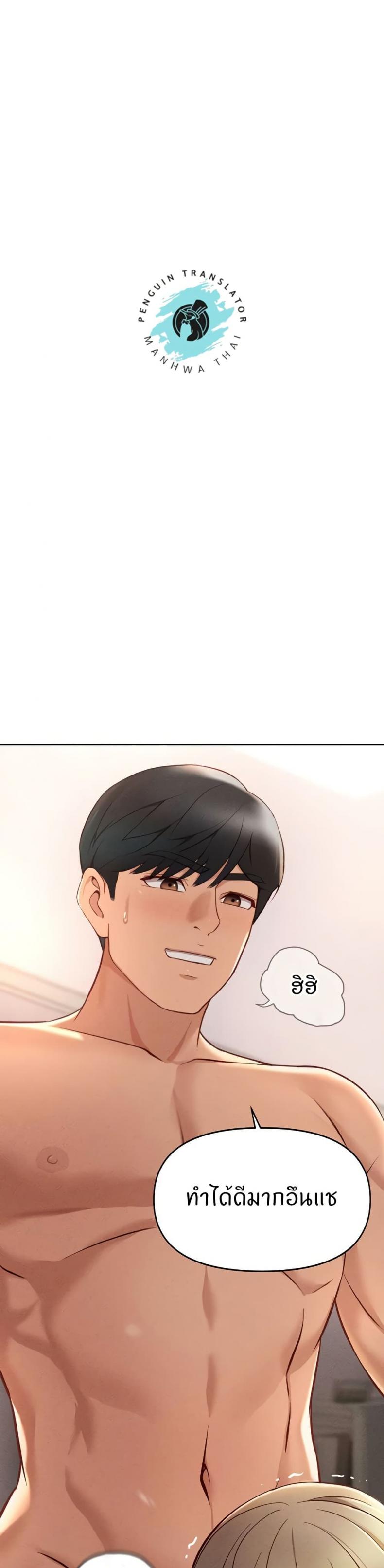 page-26