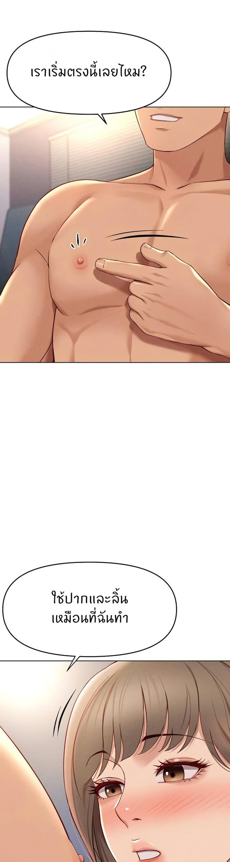 page-40