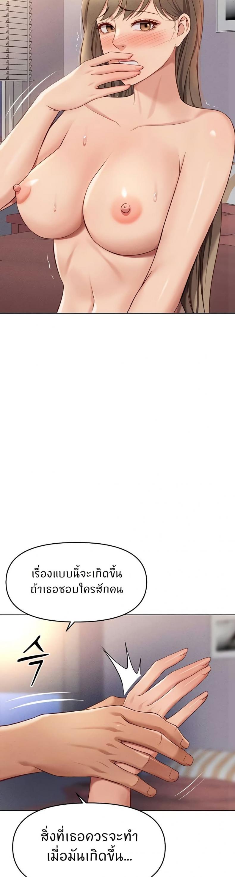 page-37