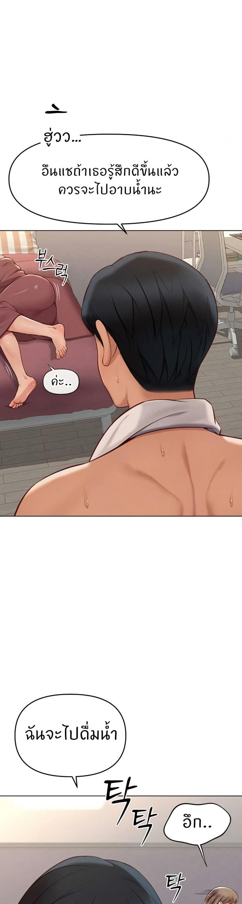 page-29