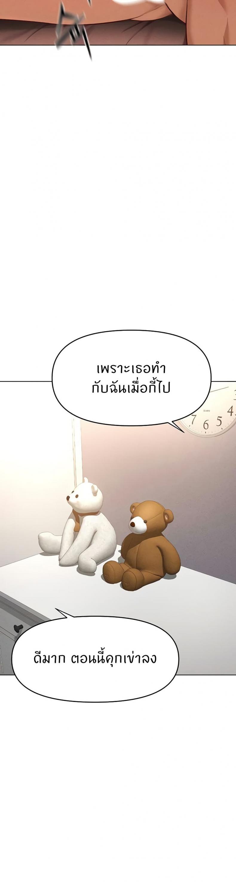 page-44