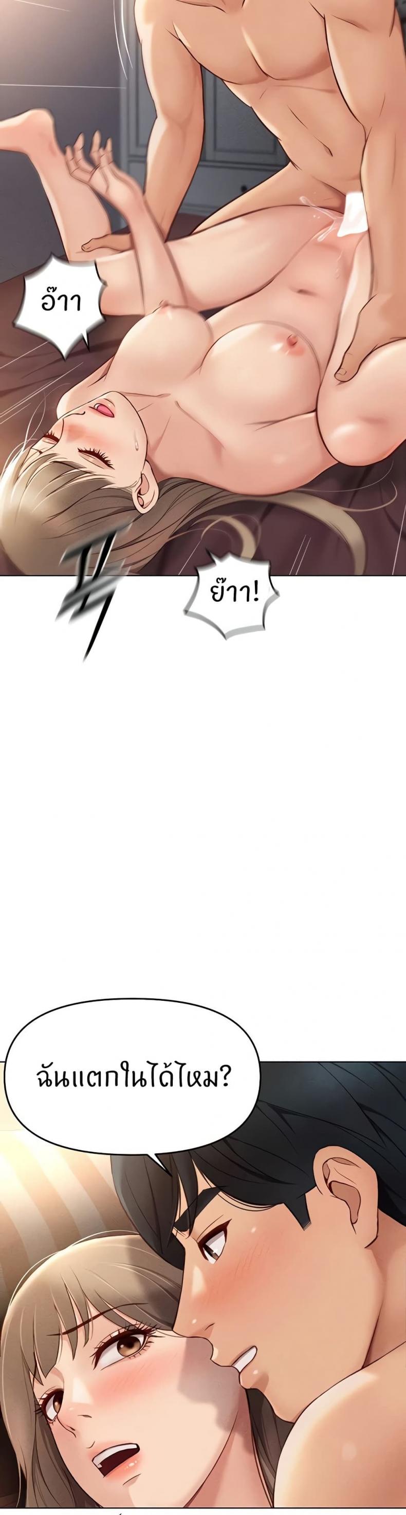 page-20