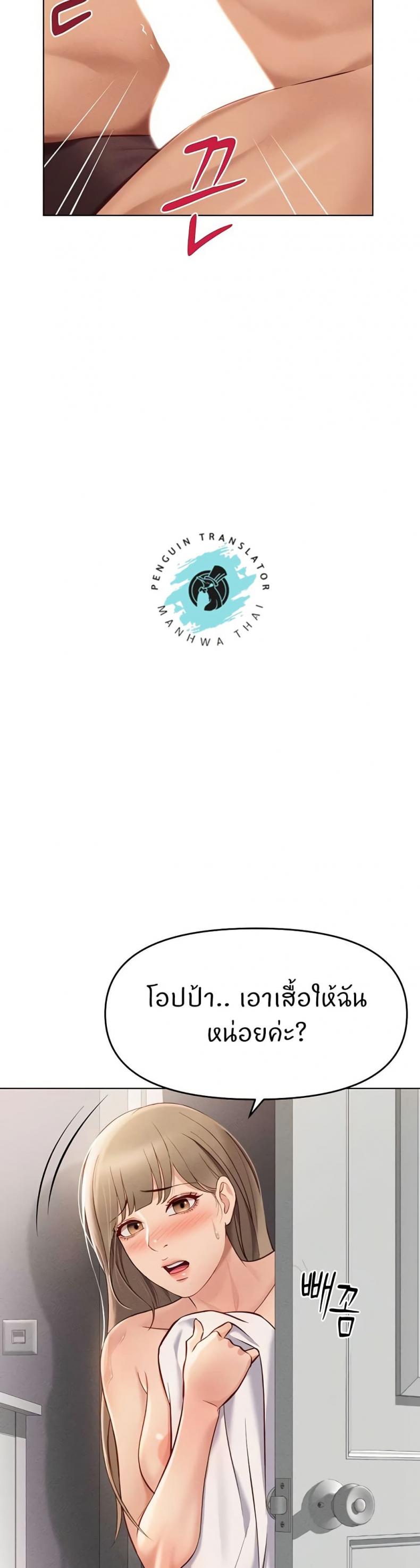 page-33