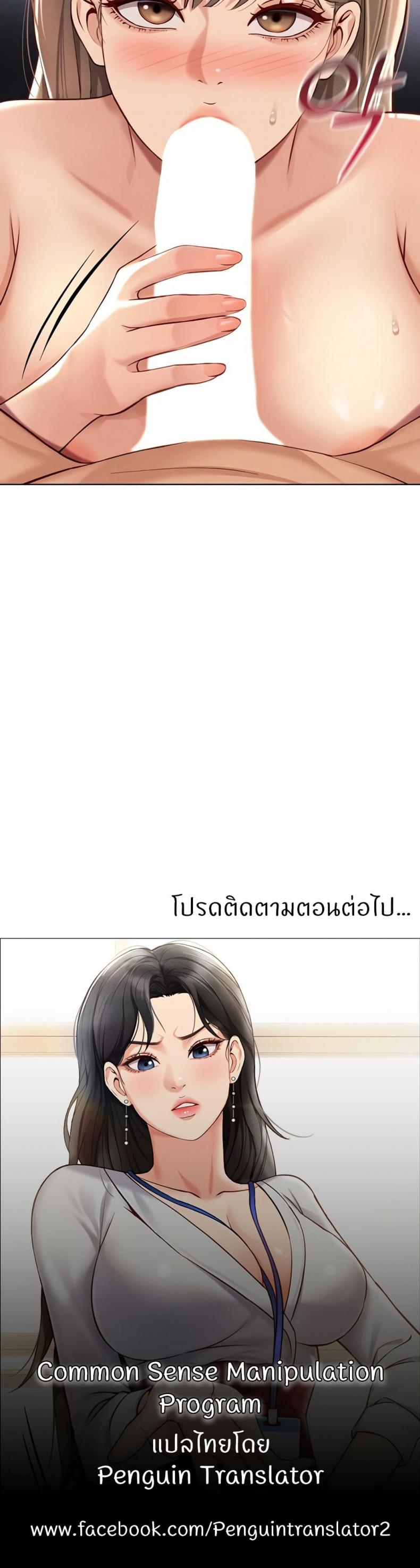 page-50