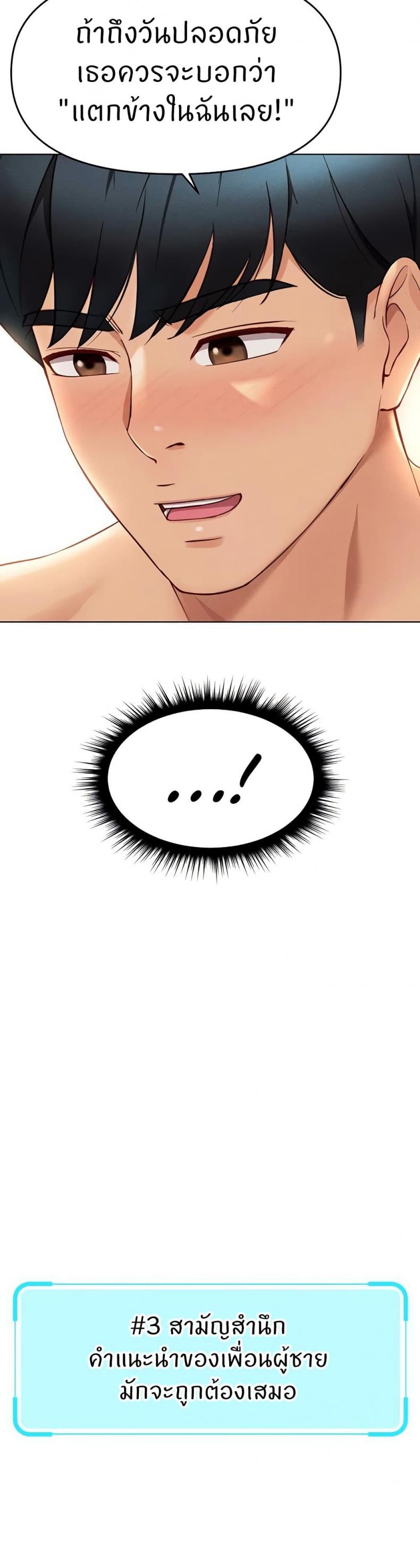 page-22