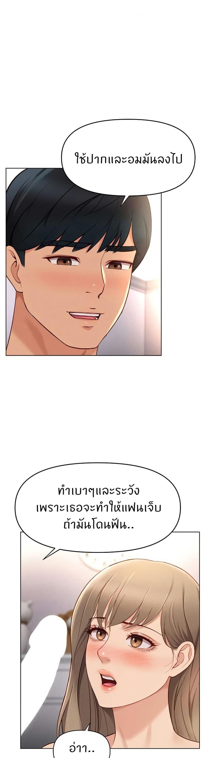 page-46