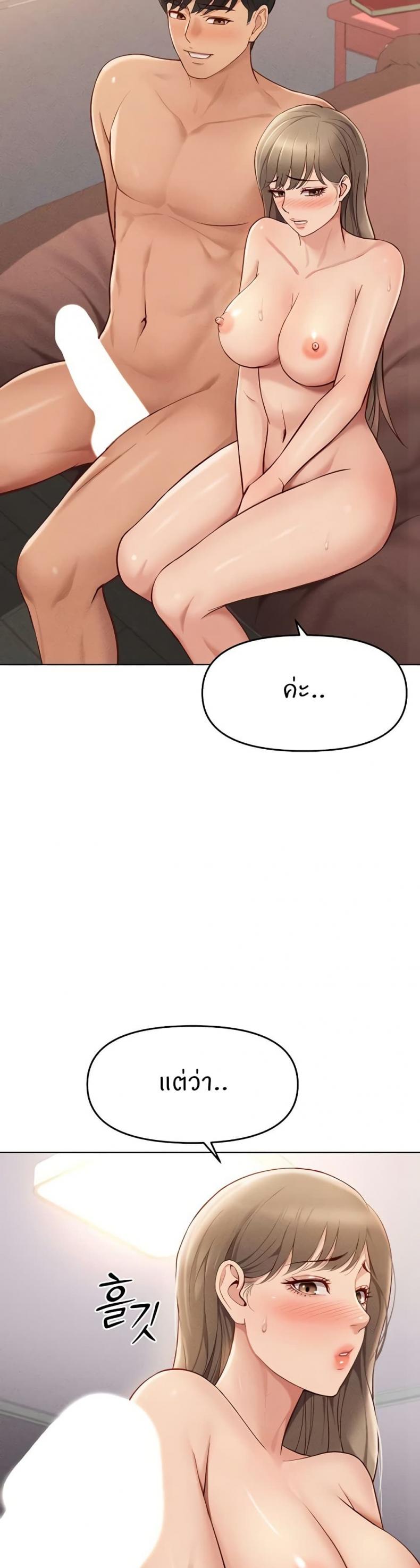 page-35