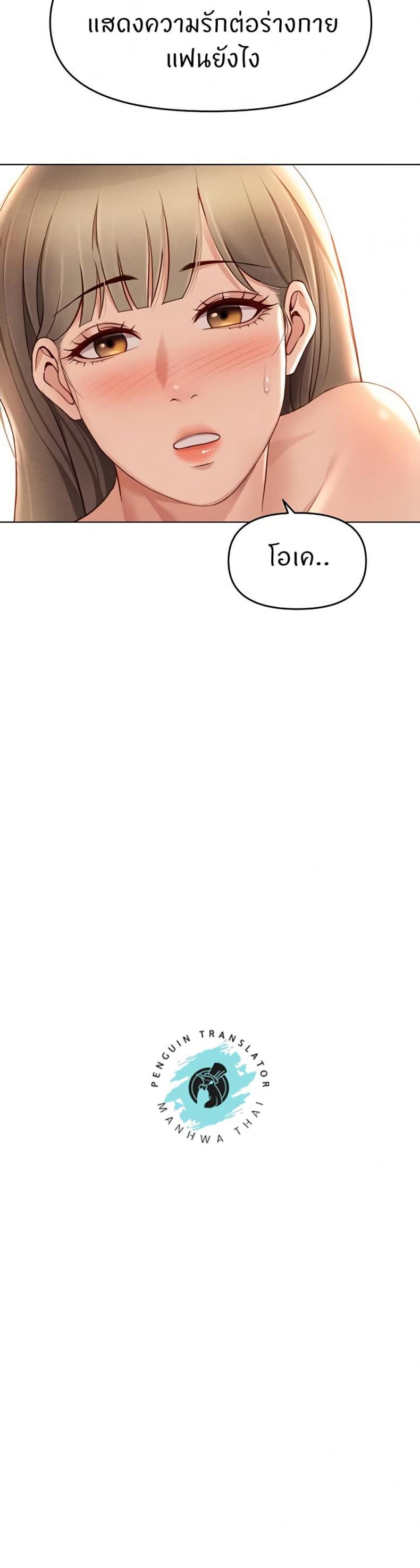 page-39