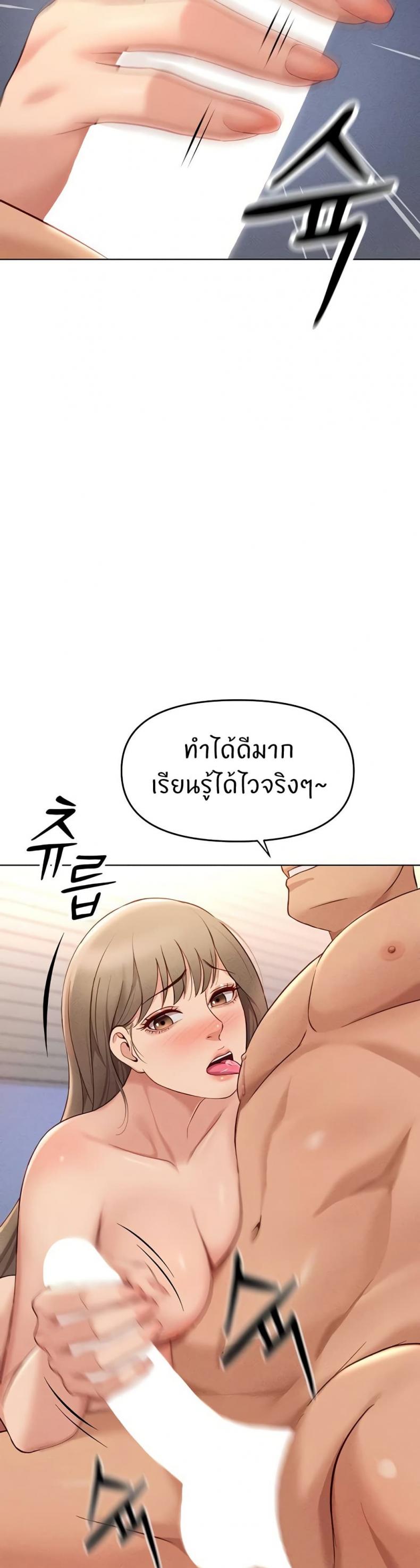 page-43