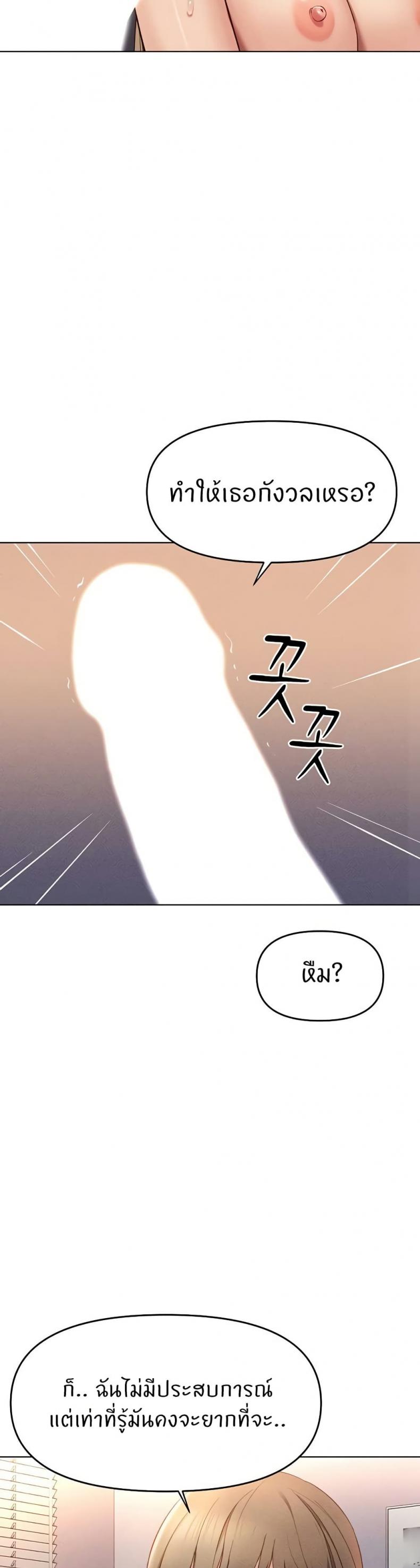 page-36