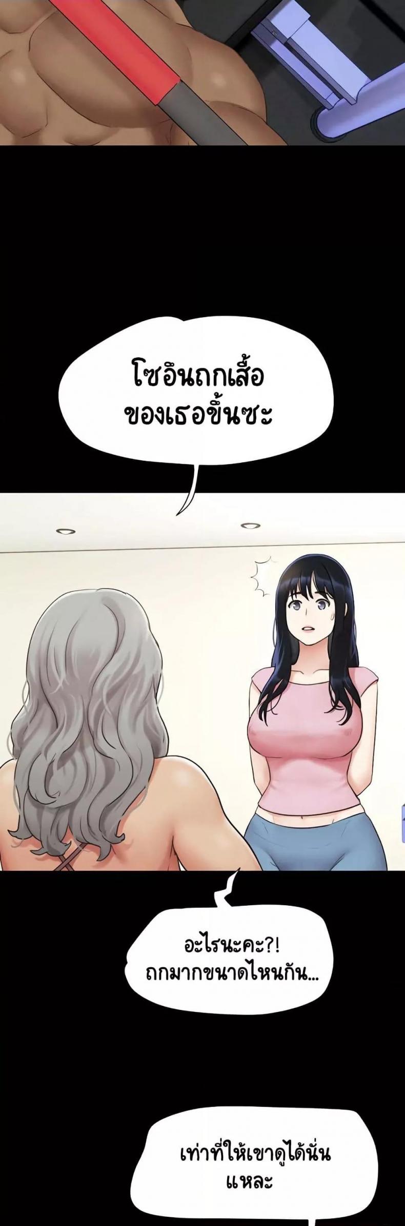 page-17