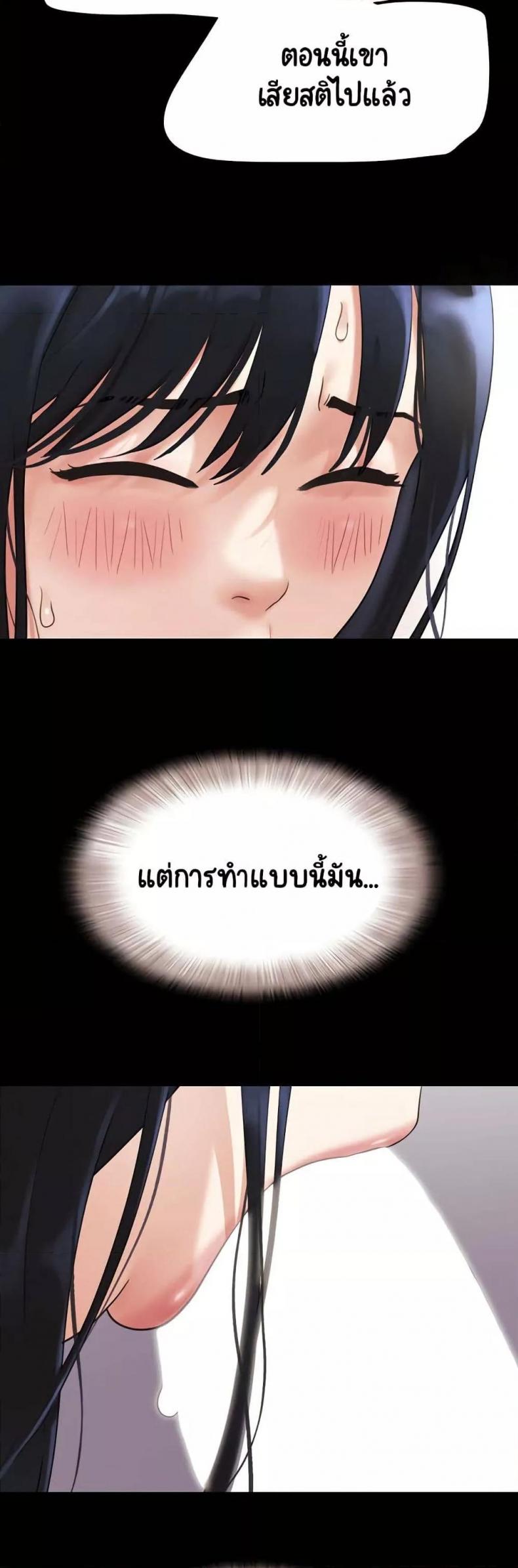 page-47