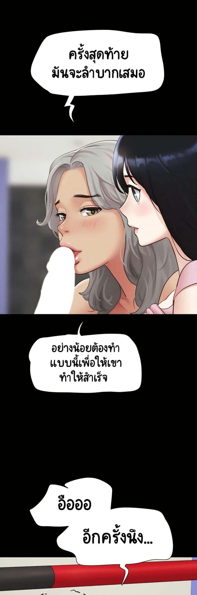 page-38
