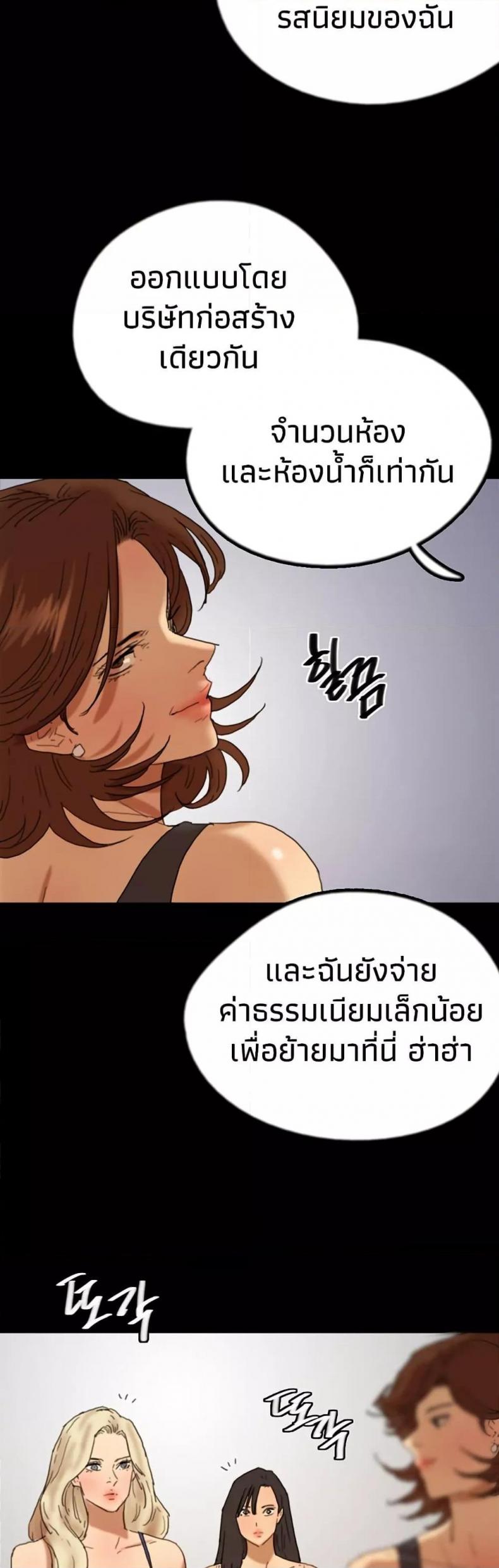 page-36