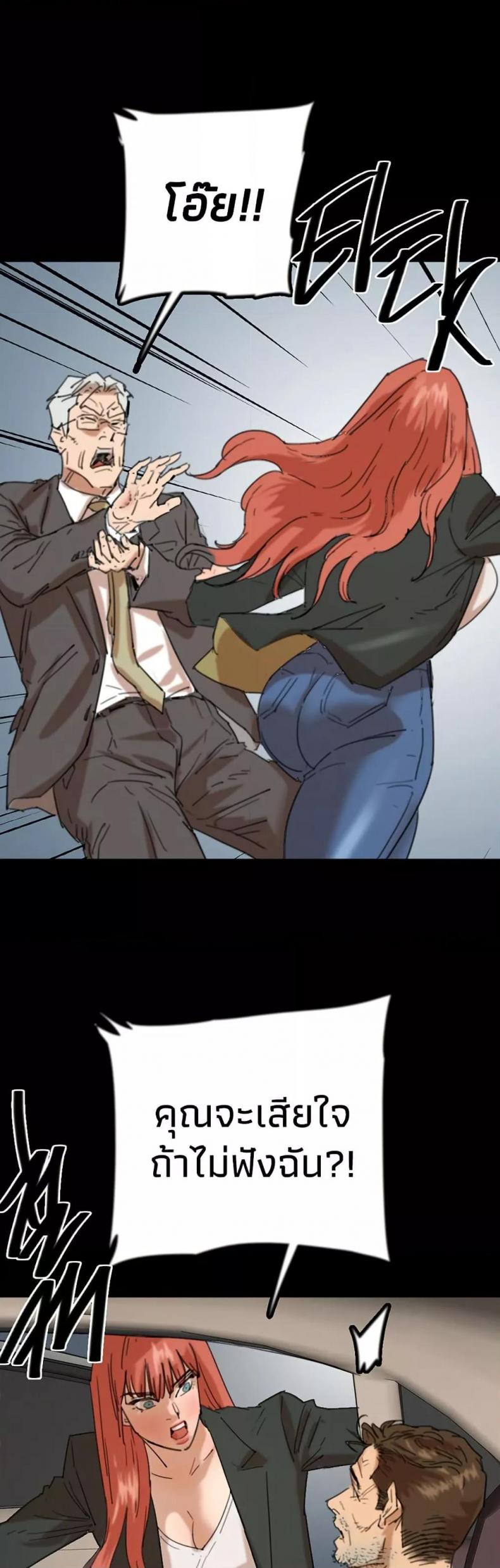 page-16