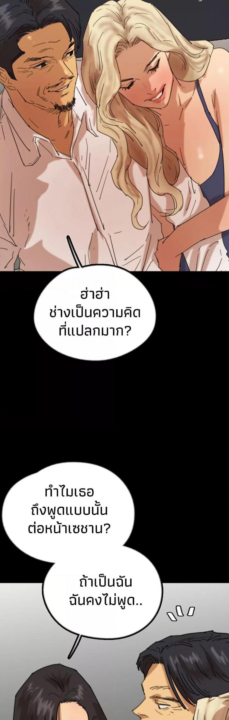 page-43