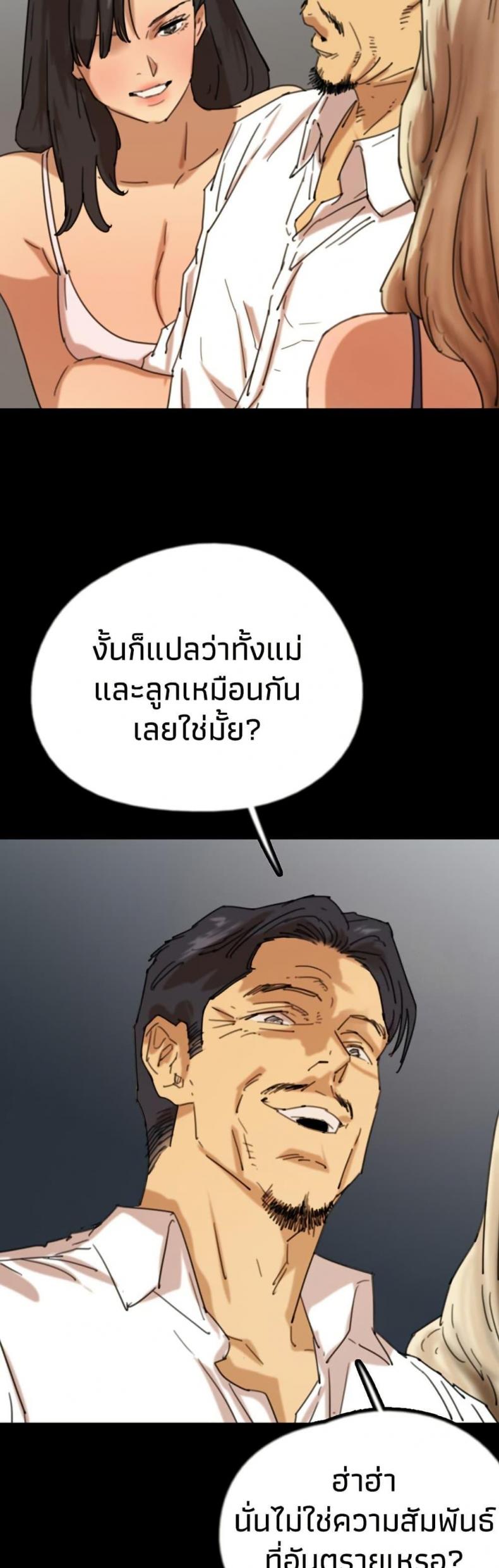 page-44