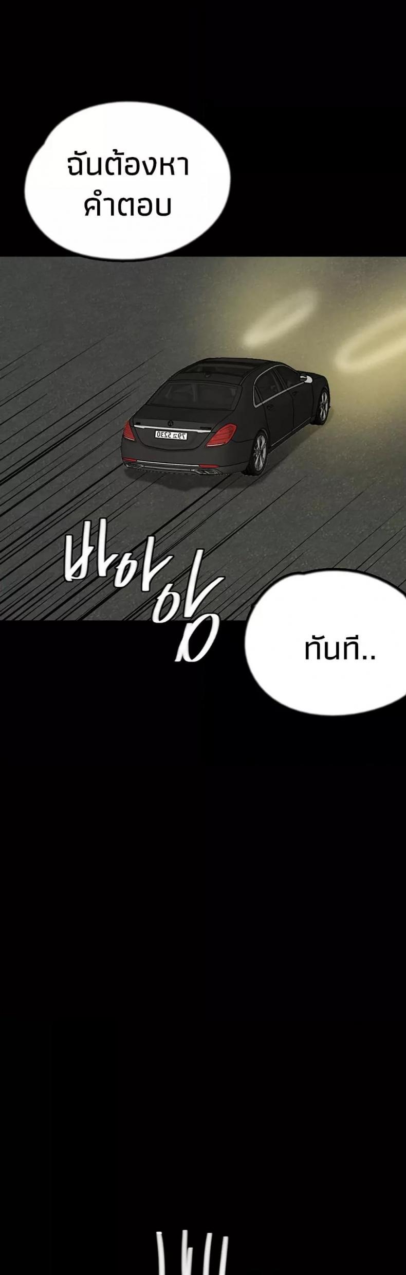 page-31