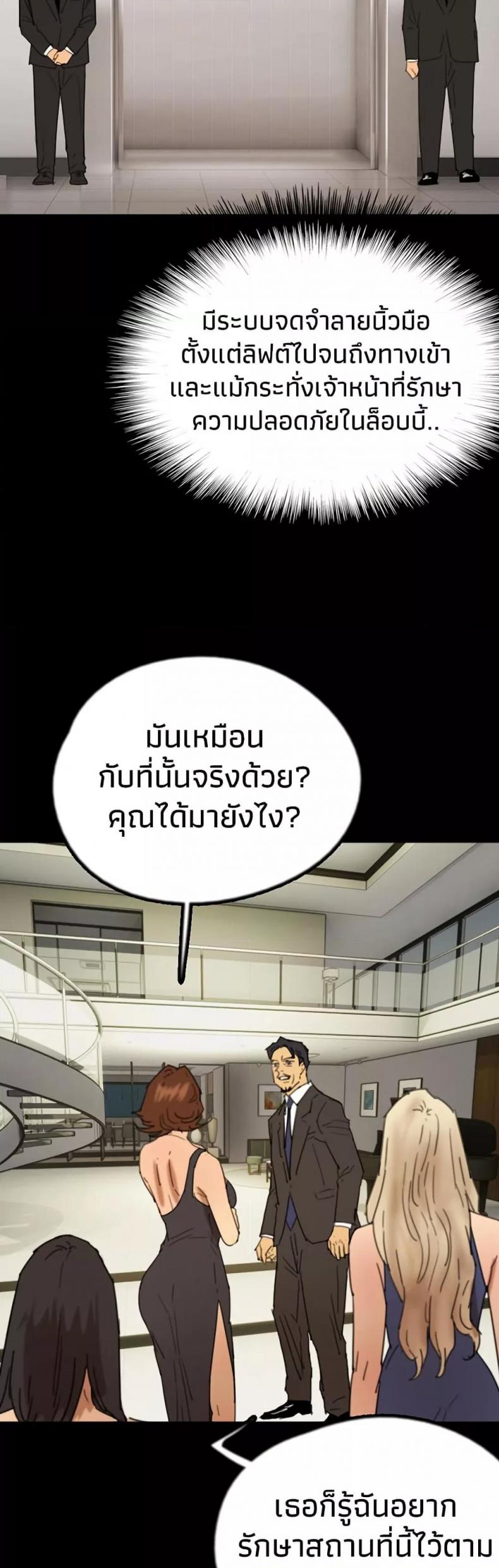 page-35