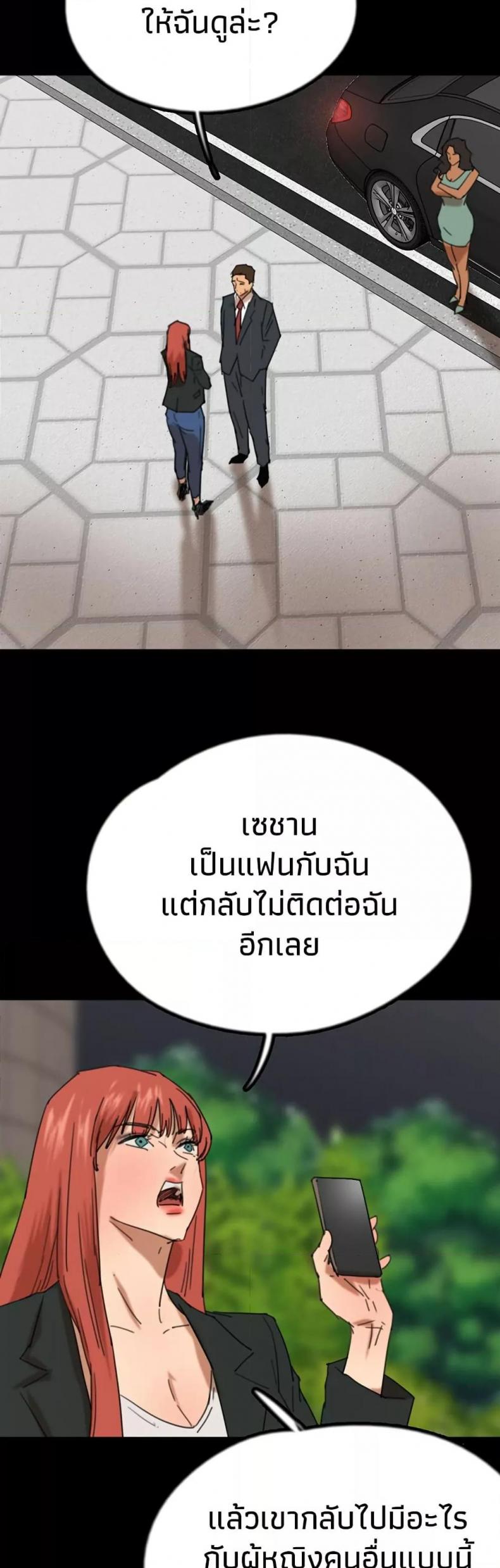 page-21