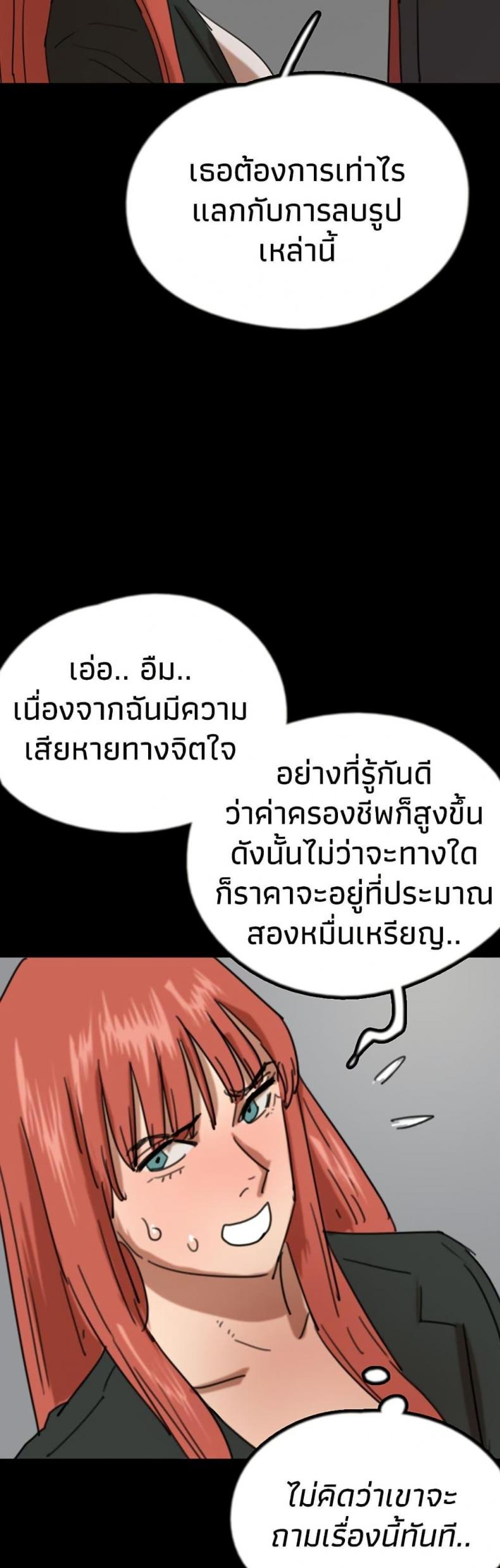 page-24