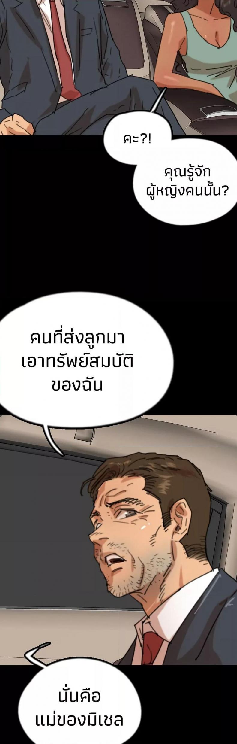 page-29