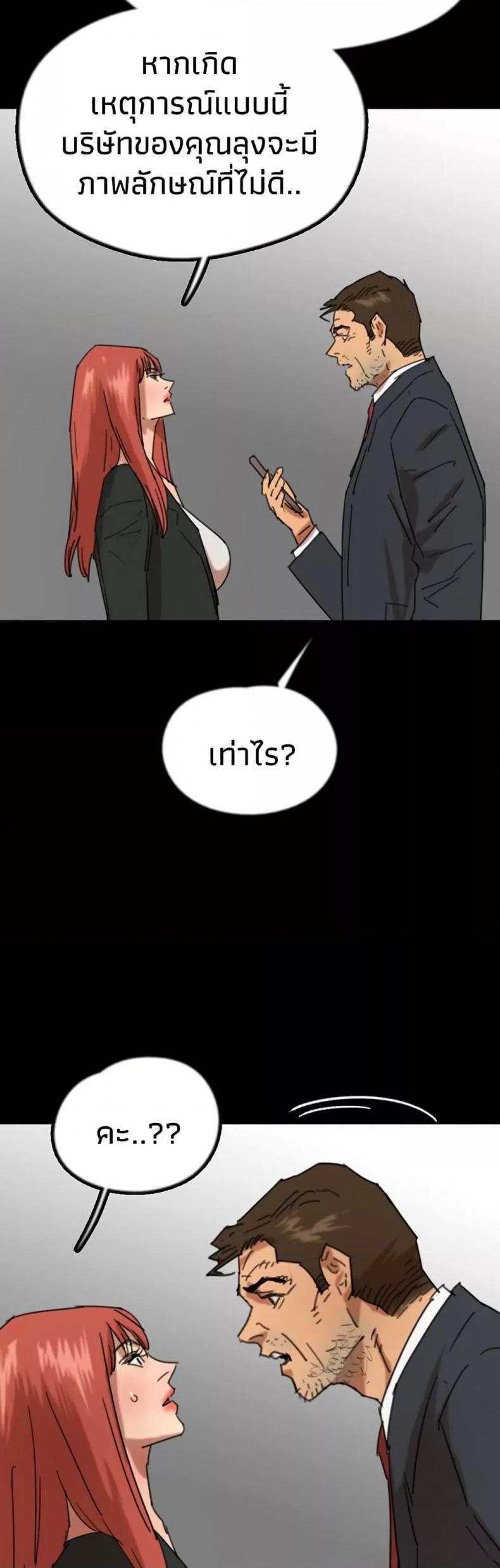 page-23