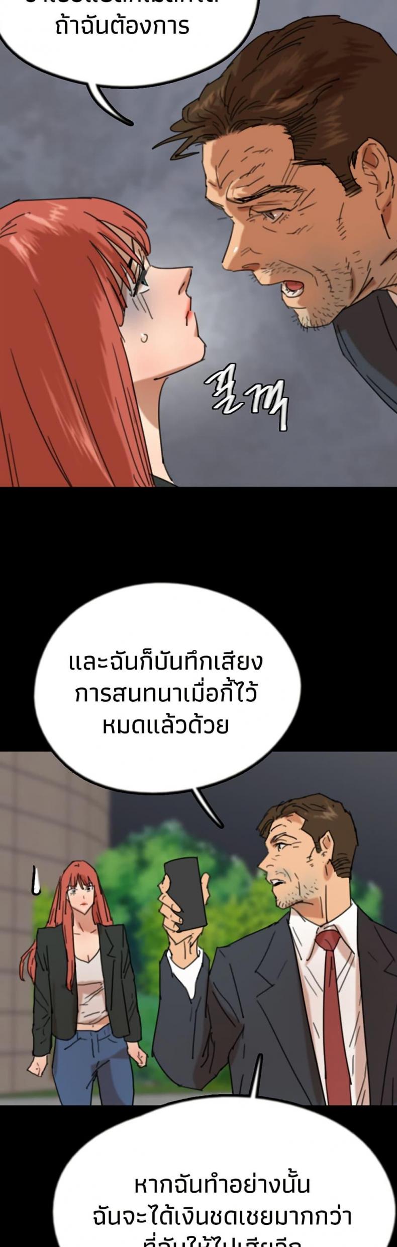 page-26