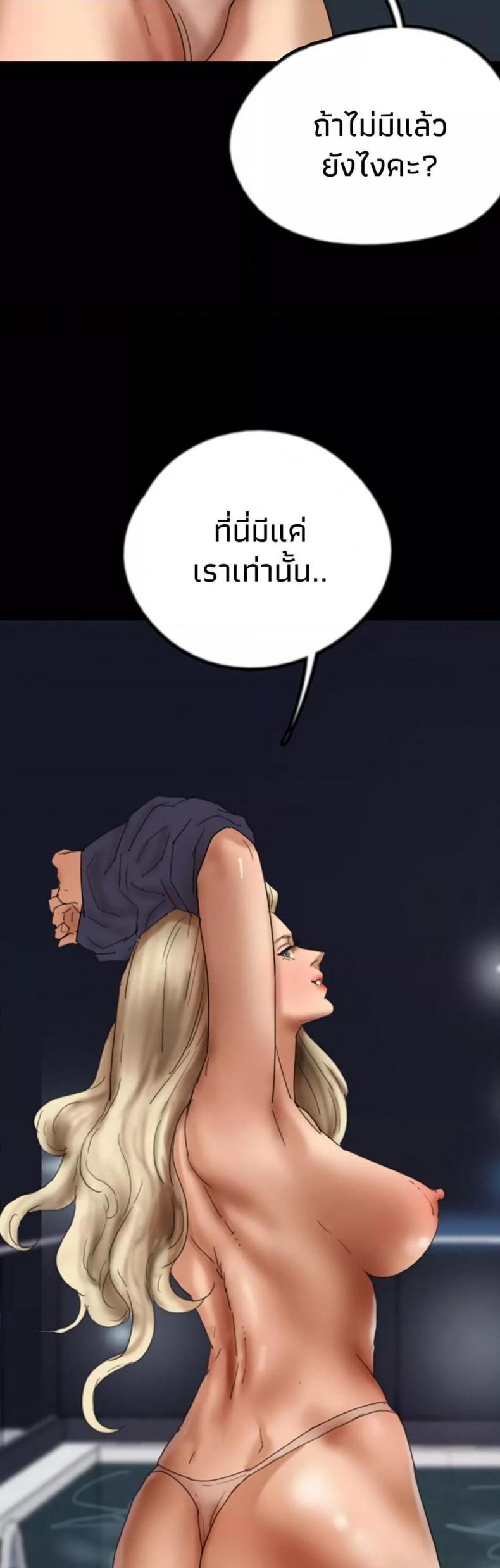 page-48